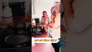 ਕਲੋਲ ਹੋਗੀ new viral trending best lol gags funny top [upl. by Sirmons]