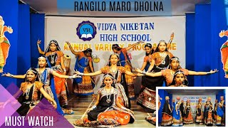 Rangilo maro dholna  dance  vidyaniketanhighschool [upl. by Enylodnewg]