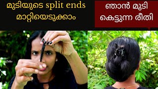 How to get rid of split ends ❤ Best hair split ends treatment at home ❤Bun hairstyle using clutcher [upl. by Slayton]