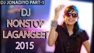 DJ Jonadiyo  VIDEO SONGS  Kinjal Dave  Rakesh Barot  DJ Nonstop Lagangeet 2017 [upl. by Anrapa418]