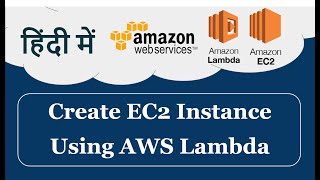 AWS lambda  Create EC2 using AWS lambda  Lambda Tutorial  In Hindi [upl. by Nichols888]