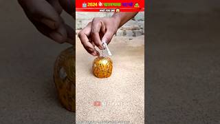 Is sal ka sabse khatarnak Cracker  shorts diwali crackers2024 [upl. by Nnaeitak611]