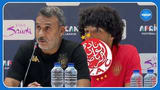 تصريح مدرب الترجي التونسي قبل مواجهة الوداد I الترجيالوداد [upl. by La]