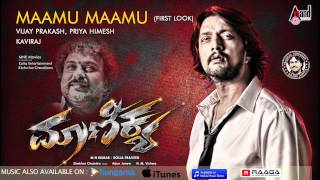 Maanikya  Maamu Maamu  Firts Look Audio Song  Kichcha Sudeep  V Ravichandran  Arjun Janya [upl. by Entruoc]