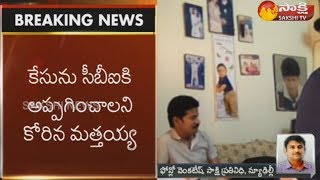 Cashforvote Scam  ఢిల్లీ సుప్రీమ్ కోర్టులో ఓటుకు కోట్లు కేసు విచారణ [upl. by Cherri432]