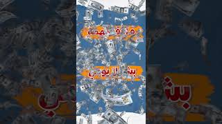 للمبتدئين الربح 25 دولار يوميا من الانترنت الربح ربح [upl. by Kati]