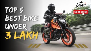 top 5 best bikes under 3 lakhs in india  in Tamil [upl. by Aiet]