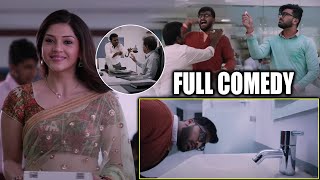 Sharwanand And Mehreen Pirzada Saree Full Comedy Scene  Mahanubhavudu Movie  Cinema Theatre [upl. by Hallutama]