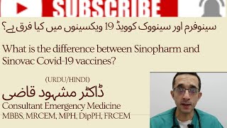 What is the difference between Sinopharm and Sinovac Covid19 vaccines  Dr Mashhood Qazi [upl. by Annel630]