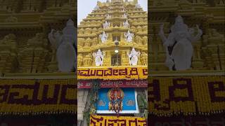 ಶ್ರೀ ಚಾಮುಂಡೇಶ್ವರಿ ಸನ್ನಿಧಿ ಚಾಮುಂಡಿಬೆಟ್ಟ Chamundi hills  Chamundibetta  Mysore [upl. by Yniattirb]