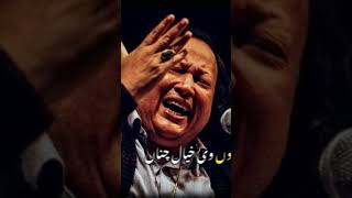 Kaddi Sada Awega  Nusrat Fateh Ali Khan  nfak nusrat nusratfatehalikhan qawali legend [upl. by Garlan98]