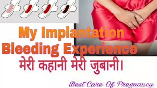 My Implantation Bleeding StoryBestCareOfPregnency [upl. by Eduardo132]