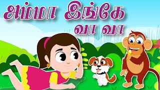 Pixice TV Live  Amma Amma Padalgal  Kids Tamil Rhymes  Kulanthai Pattu  தமிழ் மழலையர் பாடல்கள் [upl. by Aunson]