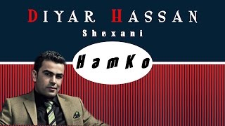 Diyar Hassan 2016  Shexani ديار حسن [upl. by Innis184]