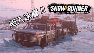 SnowRunner【雪地奔馳】11  超酷小型雷達探測車 [upl. by Netsreik689]