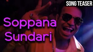 Soppana Sundari  Song Teaser  Venkat Prabhu  Yuvan Shankar Raja  Chennai 600028 II Innings [upl. by Karil419]