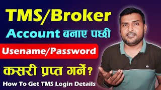 How To Get Your TMS Login Details From Broker 2024 TMS Account Kasari Login Garne  NEPSE TMS 2024 [upl. by Selhorst]