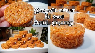 சோம்பலான நேரத்திலும் சூப்பரான Eid sweet recipe semiya bites recipe vermicelli recipe idea [upl. by Axia]