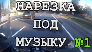 Фарш  Моменты под музыку №1 [upl. by Benjamen]