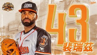 【2024ALWAYS LIONS】0809裴瑞茲我們好想你 歡迎回來 [upl. by Storfer]