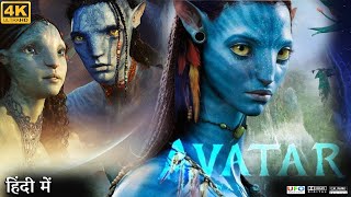 Avatar The Way of Water Full movie in Hindi Dubbed  Worthington  Zoe  Review amp Facts HD [upl. by Restivo]