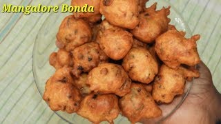 Mangalore Bonda  ಮಂಗಳೂರು ಬೊಂಡಬಜ್ಜಿ  Mangalore Bajji  Goli Baje Recipe in Kannada  Rekha Aduge [upl. by Acimaj566]