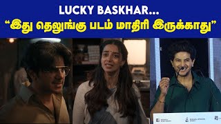 Lucky Baskhar quotஇது தெலுங்கு படம் மாதிரி இருக்காதுquot  Dulquer Salmaan  Maalaimalar [upl. by Hirst150]