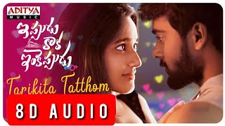 TarikitaTatthom 8D audio  Ippudu Kaaka Inkeppudu SongsVijay YesudasYYugandhar GopalakrishnaReddy [upl. by Aihsirt]