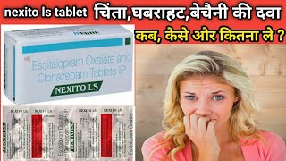 nexito ls tablet uses in hindi  nexito ls  nexito ls tablet uses  escitalopram and clonazepam [upl. by Lada335]