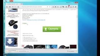 Активация Windows 81 профессиональная build 9600 2014 [upl. by Elatia]