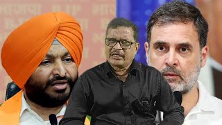 HateMongering BJP Leaders Remarks Against Rahul Gandhi I Jagadananda Pradhan [upl. by Bellis799]