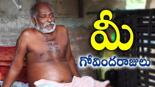 మీ గోవిందరాజులు Health Update  Ranganayakamma kitchen [upl. by Weinrich995]