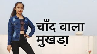 Chand Wala Mukhda Leke Chalo Na Bajaar main Insta Viral Song  Dance cover by Ritika Rana [upl. by Ennovaj]