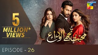 Mohabbat Tujhe Alvida  Episode 26  Eng Sub  Digitally Powered By Master Paints  9 Dec 2020 [upl. by Accissej]