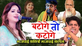 Anamika Jain Amber amp Imran Pratapgarhi New Nazm  Altamash TV  Hayat Mushaira Media [upl. by Philomena608]