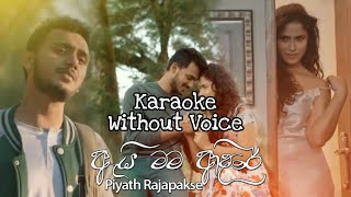 Ai mama adare  Piyath Rajapakshe  Sinhala karaoke  Without Voice [upl. by Ythomit]