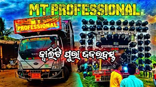 MT PROFESSIONAL ROADSIDE PROGRAM BASS MAFIA [upl. by Trstram]