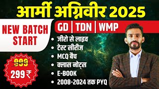 ARMY AGNIVEER NEW VACENCY 2025  ARMY EXAM 2025  NURSING GD DEMO CLASS 01 LOOD CIRCULATORY SYSTEM [upl. by Engapmahc]