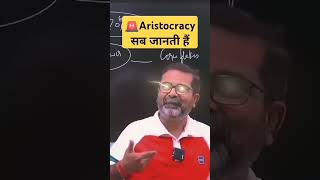 Aristocracy सब जानती है motivation ojha shorts [upl. by Motch761]