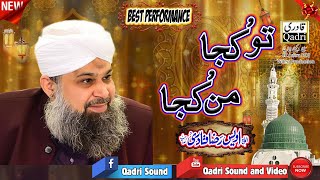 Tu Kuja man kuja By Alhaj Muhammad Owais Raza Qadri in Mehfil noor Ka Samaa 2018 [upl. by Cohberg927]