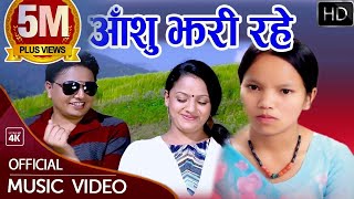 बिष्णु माझी र कस्तुप पन्तको quotआँसु झरी रहेquot Super Hit dohori Song 2024  New dohori song [upl. by Schenck]