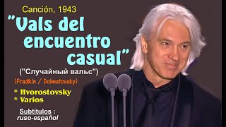 Canción quotVals del encuentro casualquot Случайный вальс Hvorostovshy y otros  Subts rusoespañol [upl. by Latty]