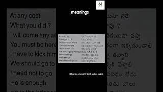 N learning channel  NLC  spoken english  Meanings [upl. by Gnagflow]