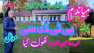 Miandam PTDC has Reopening Celebration Miandam PTDC Hotel Welcomes Tourists in Swat Valley [upl. by Pasahow]