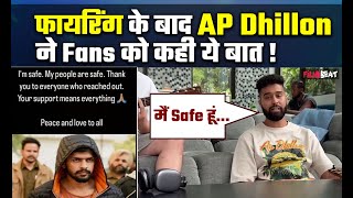 AP Dhillon ने Firing के बाद Fans के लिए शेयर किया Post गाना गा कर कह दी ये बात FilmiBeat [upl. by Zedekiah191]