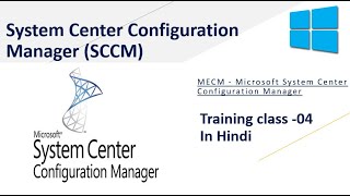 4  SCCM Training For Beginners  Virtual machine setup for SCCM [upl. by Pascoe]