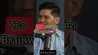 IPS ने किया मेरा brainwash lucky bishtshortsmotivationtrendingarmy [upl. by Halliday431]