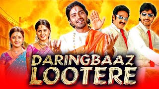 Daringbaaz Lootere डेरिंगबाज़ लूटेरे  South Indian Hindi Dubbed Full Movie  Allari Naresh [upl. by Percival]