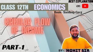 introduction of economics syllabus and chapter 1st circular flow of income part1 [upl. by Lundberg140]