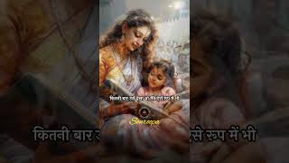 SonroopaVishal Aachman KaviSammelan Mushaira Ghazal Shayari HindiGeet [upl. by Weed77]